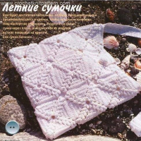 woman's crochet patterns