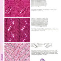 Mixed Crochet Patterns