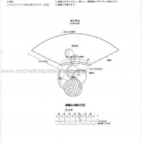 New Woman’s Crochet Patterns Part 12