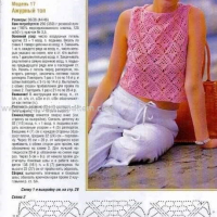 New Woman’s Crochet Patterns Part 22