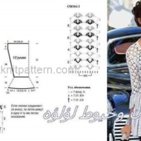 New Woman’s Crochet Patterns Part 24