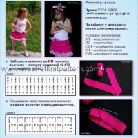Baby Crochet Patterns Part 14 Baby Crochet Patterns Part 14