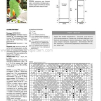 New Woman’s Crochet Patterns Part 29