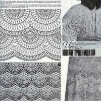 New Woman’s Crochet Patterns Part 31
