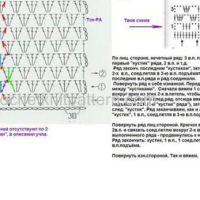 New Woman’s Crochet Patterns Part 39man’s Crochet Patterns Part 39 3