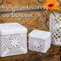 Home Decor Crochet Patterns Part 39