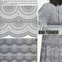 New Woman’s Crochet Patterns Part 50