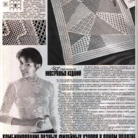 New Woman’s Crochet Patterns Part 52 4