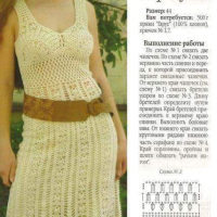 New Woman’s Crochet Patterns Part 59