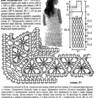 New Woman’s Crochet Patterns Part 59