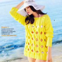 New Woman’s Crochet Patterns Part 59