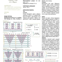 Baby Crochet Patterns Part 17 Baby Crochet Patterns Part 17