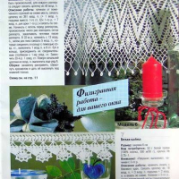 Crochet Curtain Patterns Part 8