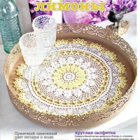 Home Decor Crochet Patterns Part 72