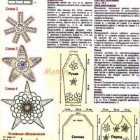 New Woman’s Crochet Patterns Part 66 48