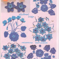 New Woman’s Crochet Patterns Part 67