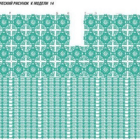 New Woman’s Crochet Patterns Part 79