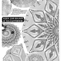 Shawl Crochet Patterns Part 12