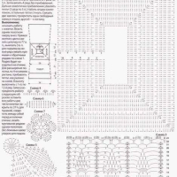 Baby Crochet Patterns Part 25 Baby Crochet Patterns Part 25