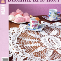 Home Decor Crochet Patterns Part 87
