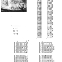 Home Decor Crochet Patterns Part 99
