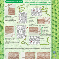Crochet Patterns – Examples Part 17