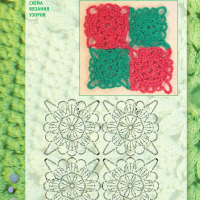 Crochet Patterns – Examples Part 17