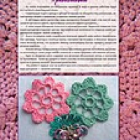 crochet-patterns-examples-part-17-54