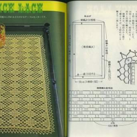 Home Decor Crochet Patterns Part 123