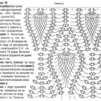 New Woman’s Crochet Patterns Part 153
