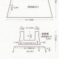 Baby Crochet Patterns Part 31 Baby Crochet Patterns Part 31