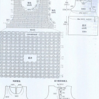 Baby Crochet Patterns Part 31 Baby Crochet Patterns Part 31