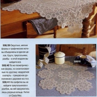 Home Decor Crochet Patterns Part 134