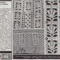 New Woman’s Crochet Patterns Part 156
