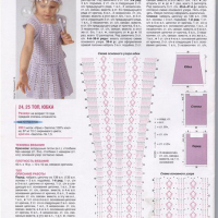 Baby Crochet Patterns Part 32