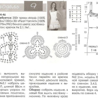 New Woman’s Crochet Patterns Part 161 26