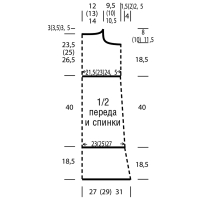 New Woman’s Crochet Patterns Part 163