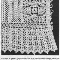 New Woman’s Crochet Patterns Part 164