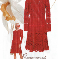 New Woman’s Crochet Patterns Part 171