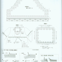 New Woman’s Crochet Patterns Part 173